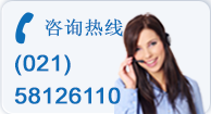 上海川奇機(jī)電設(shè)備有限公司聯(lián)系電話(huà)021-58126110